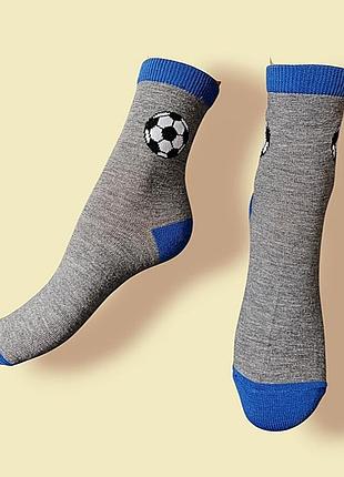 Шкарпетки дитячі на хлопця 31-36.5 розмір