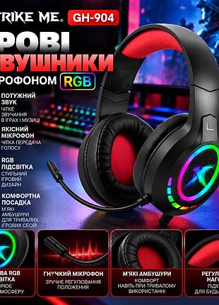 Геймерські навушники xtrike me gh-904 usb з мікрофоном, віртуальний звук 7.1, rgb, 50 мм, чорні