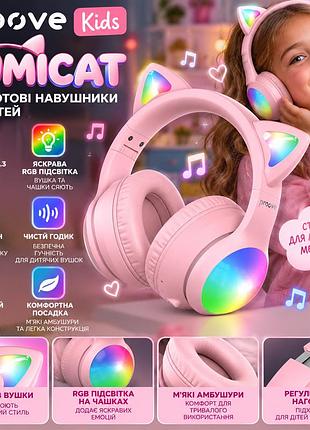 Бездротові навушники bluetooth proove kids lumicat з котячими вушками, rgb, 100 год, рожеві