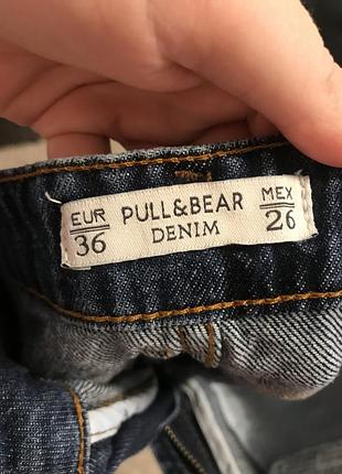 Шорти pull & beer 4