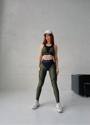 Костюм для спорту fitrun 2
