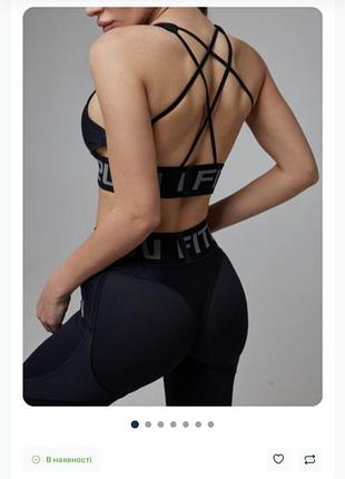 Костюм для спорту fitrun 5