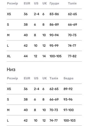 Костюм для спорту fitrun 10