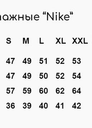Шорты мужские nike хаки трикотажные s-3xl летние