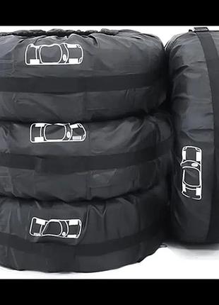 Чохли для коліс r18 - r20