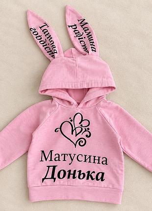 Кофта для дівчинки рожева з капюшоном