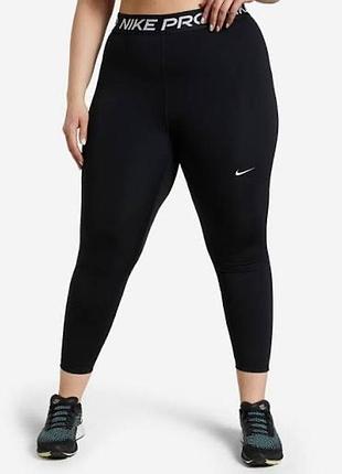 Лосіни nike, леггинсы nike pro plus size