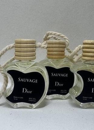 Парфум в автомобіль chrictian diop sauvage (кристиан диор саваж) 12 мл