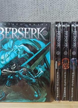 Кэнтаро миура berserk берсерк том 11-15 4027