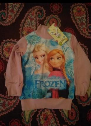 Гольфик frozzen