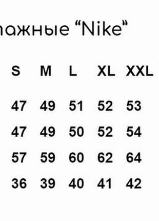 Шорты мужские хаки nike трикотажные s-3xl лето