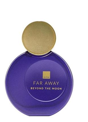 Парфумована вода avon far away beyond the moon для жінок 50 мл