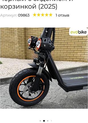 Електросамокат ecobike з сидінням 6