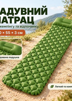 Надувной матрас в палатку с подушкой туристический матрас 190×55 см зеленый