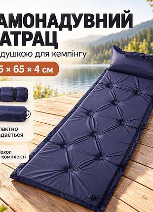 Надувной матрас с подушкой и встроенным насосом / надувной матрас 175х65х4см темно-синий