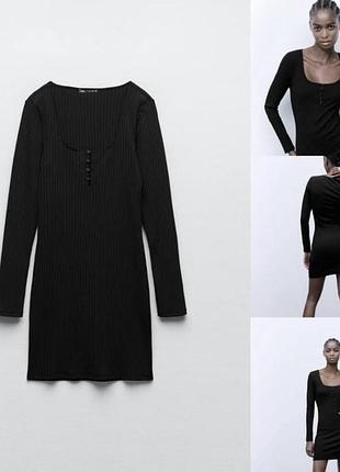 Сукня від zara в рубчик