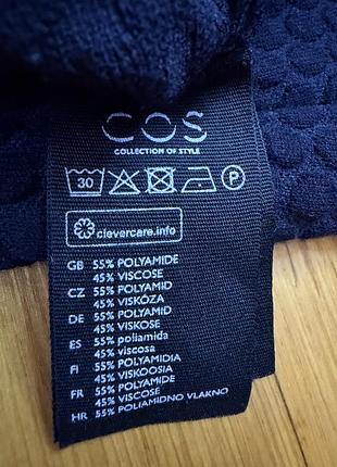 Cos оригінал  кардиган подовжений 4