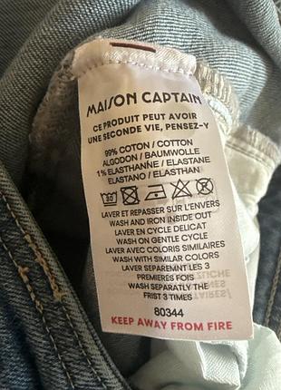 Шорти денім висока талія  maison captain 4