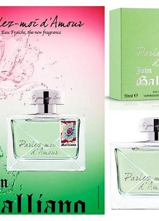 Parlez-moi d'amour eau fraiche john galliano 50мл