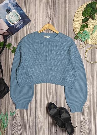 Голубой укороченный свитер с косами оверсайз matalan #5055