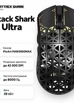 Миша ігрова бездротова attack shark r5 ultra 42000 dpi програмовані кнопки чорна (r5ultrab_as)