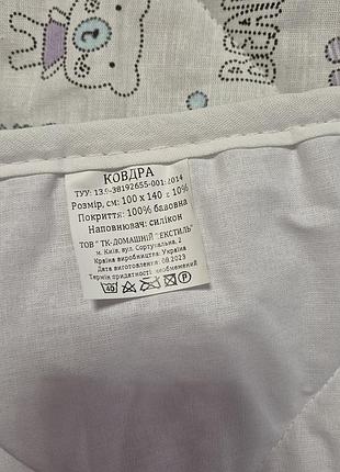 Дитяча ковдра з принтом 2