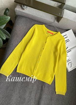 Яскравий жовтий кардиган кашемір