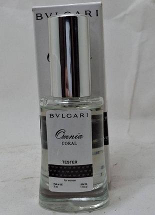 Тестер женский bvlgari omnia coral (булгари омния корал) 35мл
