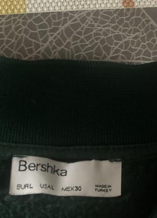 Бомбер  berska 7