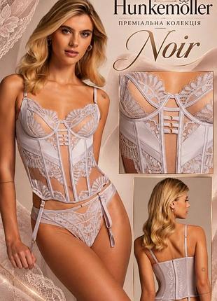 Корсет бюстьє від преміальної колекції noir by hunkemoller.