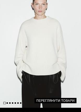 H&m studio h&m edition h&m premium светр з вовни светр з кашеміру светр оверсайз светр жіночий