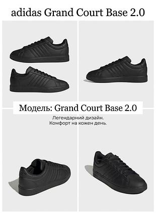 Кросівки чоловічі adidas grand court base 2.0 чорні