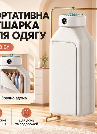 Сложная электрическая сушилка для одежды drying cloth heater