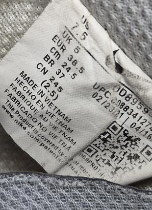 Кроссовки nike air force 7