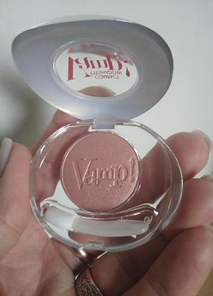 Тіні pupa wamp тон 201