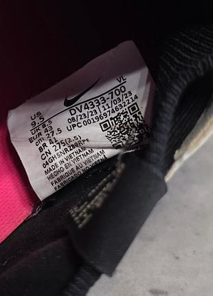 Бутси nike tiempo 9
