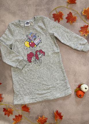 Телпа сукня на дівчинку little pony
