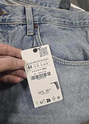 Широкі джинси zara 10