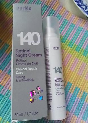 Purles, retinol, крем для лица с ретинолом