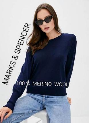 Светр джемпер  бренду marks & spencer 100% merino wool   uk  12  eur  40