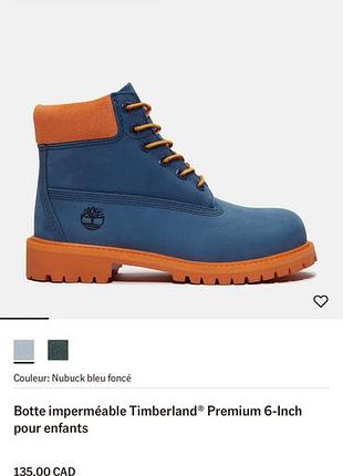Ботінки черевики timberland 31