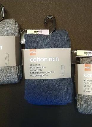 Дитячі колготки hema cotton rich
