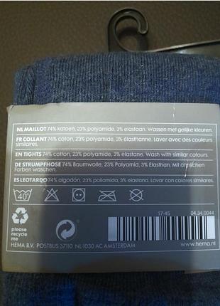 Дитячі колготки hema cotton rich 4