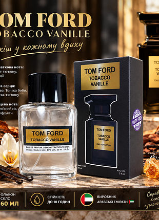 Tobacco vanille 🖤🤎 дорогий люксовий аромат 4