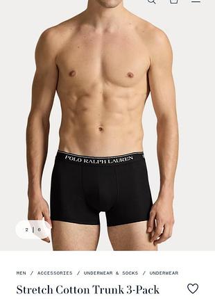 Боксеры polo ralph lauren