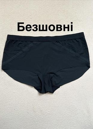 Труси безшовні m₴s body 42р