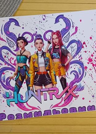Розмальовка kpop demon hunters кейпоп-мисливиці на демонів а4 (41176)