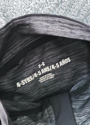 Костюм under armour 4