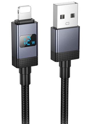 Дата кабель hoco x118 generous with display usb to lightning 2.4a (1m)