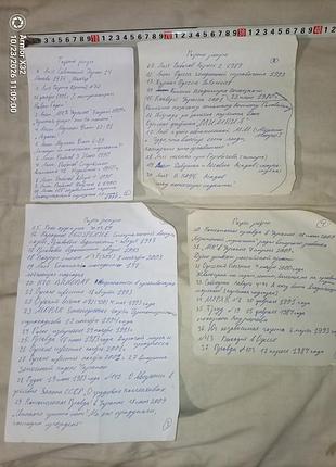 Ретро газета ностальгия список недорого